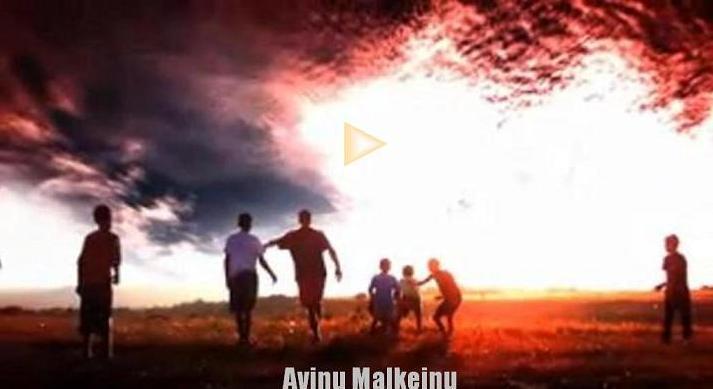Yom Kippur – Avinu Malkeinu