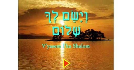 Parashat Shabbat Naso Video Commentary