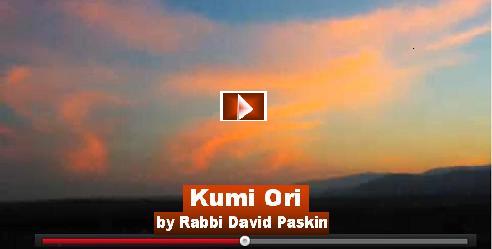Shabbat Ki Tavo Readings and Commentary